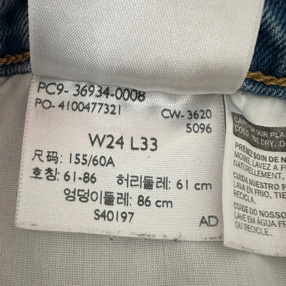 Levi's Premium Women’s Ribcage Boot Cut Jeans Tango Lighten Up Denim Sz 24 - Picture 8 of 14